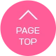 PAGE TOP